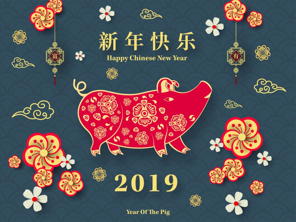 happy chinese new year 2019